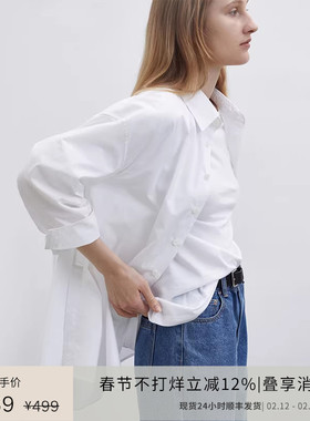 PLANITES 24SS vol.1 60支高密度精梳纯棉侧开叉白色质感宽松衬衫