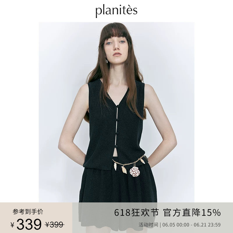 PLANITES 24SS vol.8 和纸甘草长绒棉纱 风干墨色纽扣夏日马甲