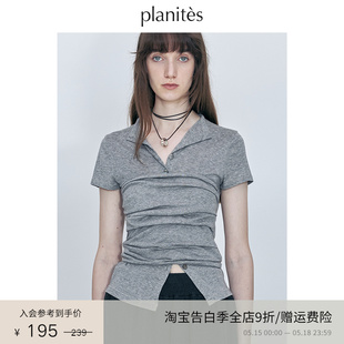 PLANITES 24SS vol.8 透气天丝羊毛 堆积感褶皱弹力抹胸