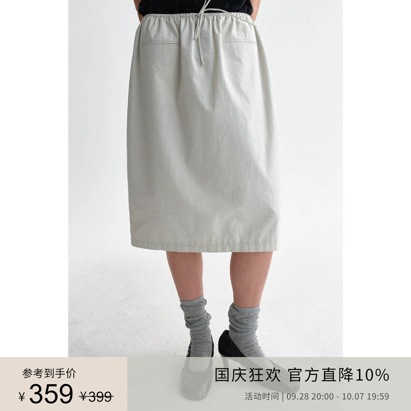 PLANITES 高智感细格纹纯棉 抽绳松紧腰半裙图片