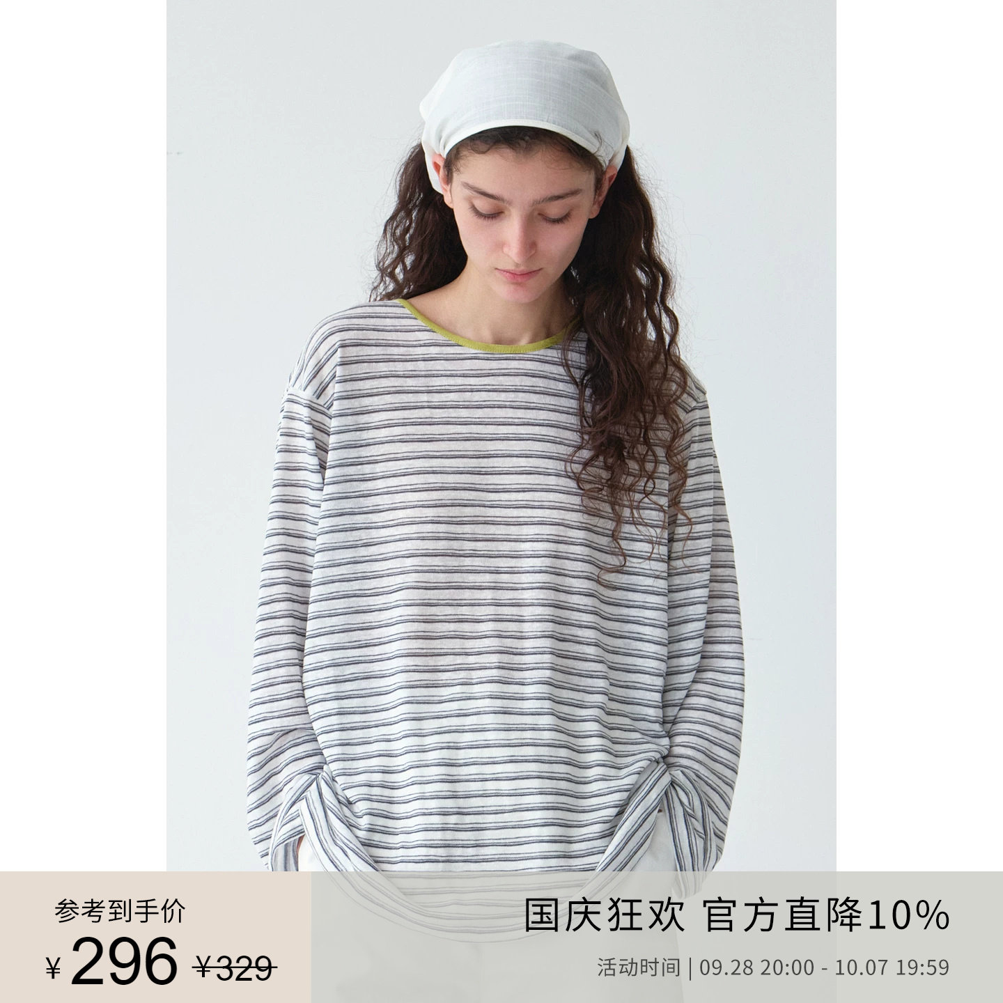 PLANITES  经典亚麻莱赛尔透气抗皱 条纹防晒罩衫图片