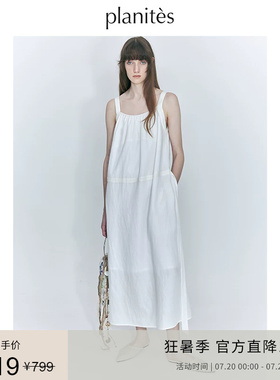 PLANITES 24SS vol.8亚麻天丝空气感 自然肌理织带拼接度假连衣裙
