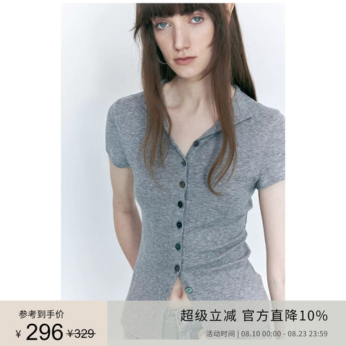 PLANITES 24SS vol.8 透气天丝羊毛混纺 贝壳扣紧身针织短袖T恤
