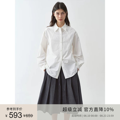 pl纯棉肌理感褶皱衬衫