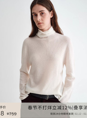 PLANITES vol.24 阿拉善羊绒空气感 堆堆领针织打底衫