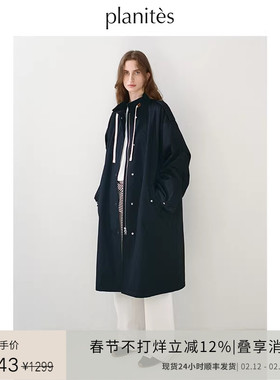 PLANITES vol.9 纯棉高密斜纹 撞色抽绳藏青工装风衣外套女