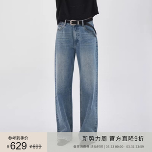 土耳其进口牛仔复古大廓形直筒牛仔长裤 vol.2 24AW PLANITES