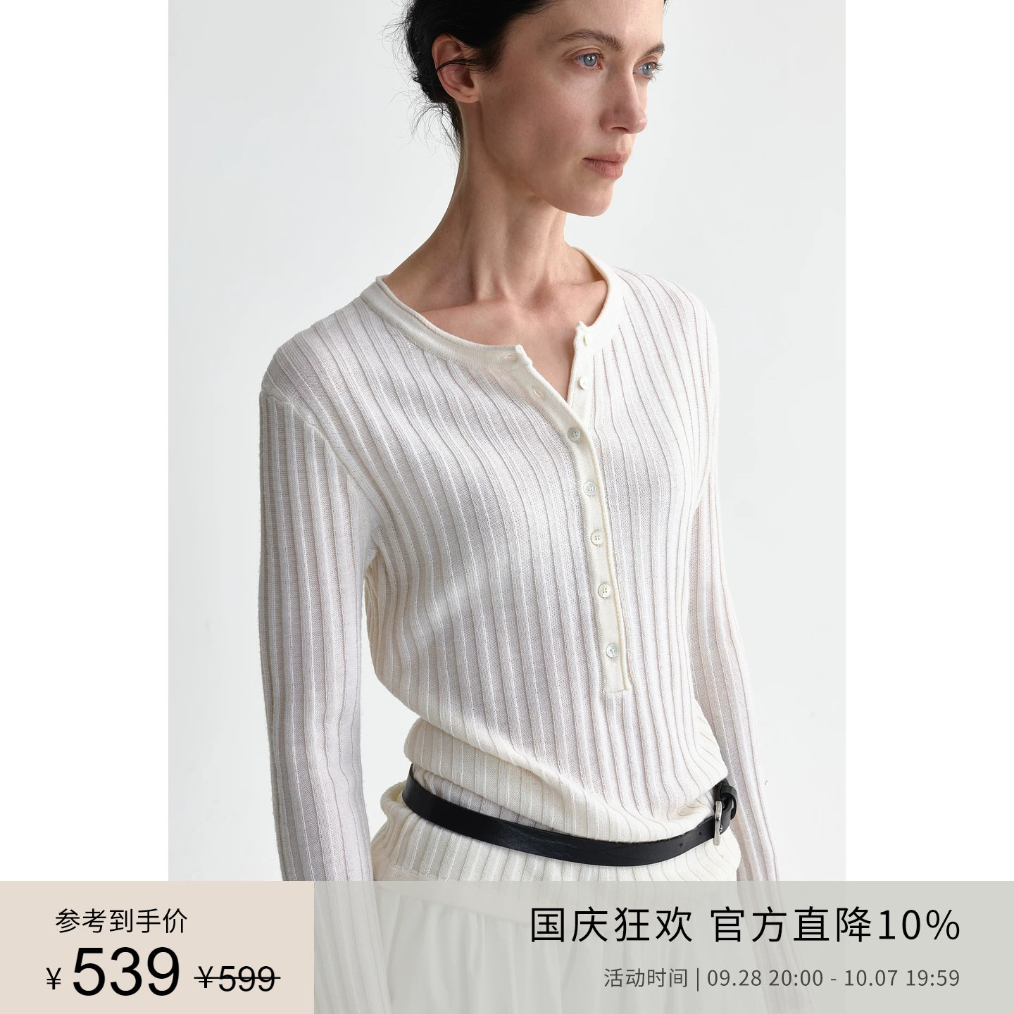 Planites重磅羊毛修身针织衫图片