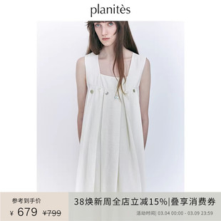 PLANITES vol.8  轻盈云朵干丝 砂洗肌理装饰贝壳扣桑蚕丝连衣裙