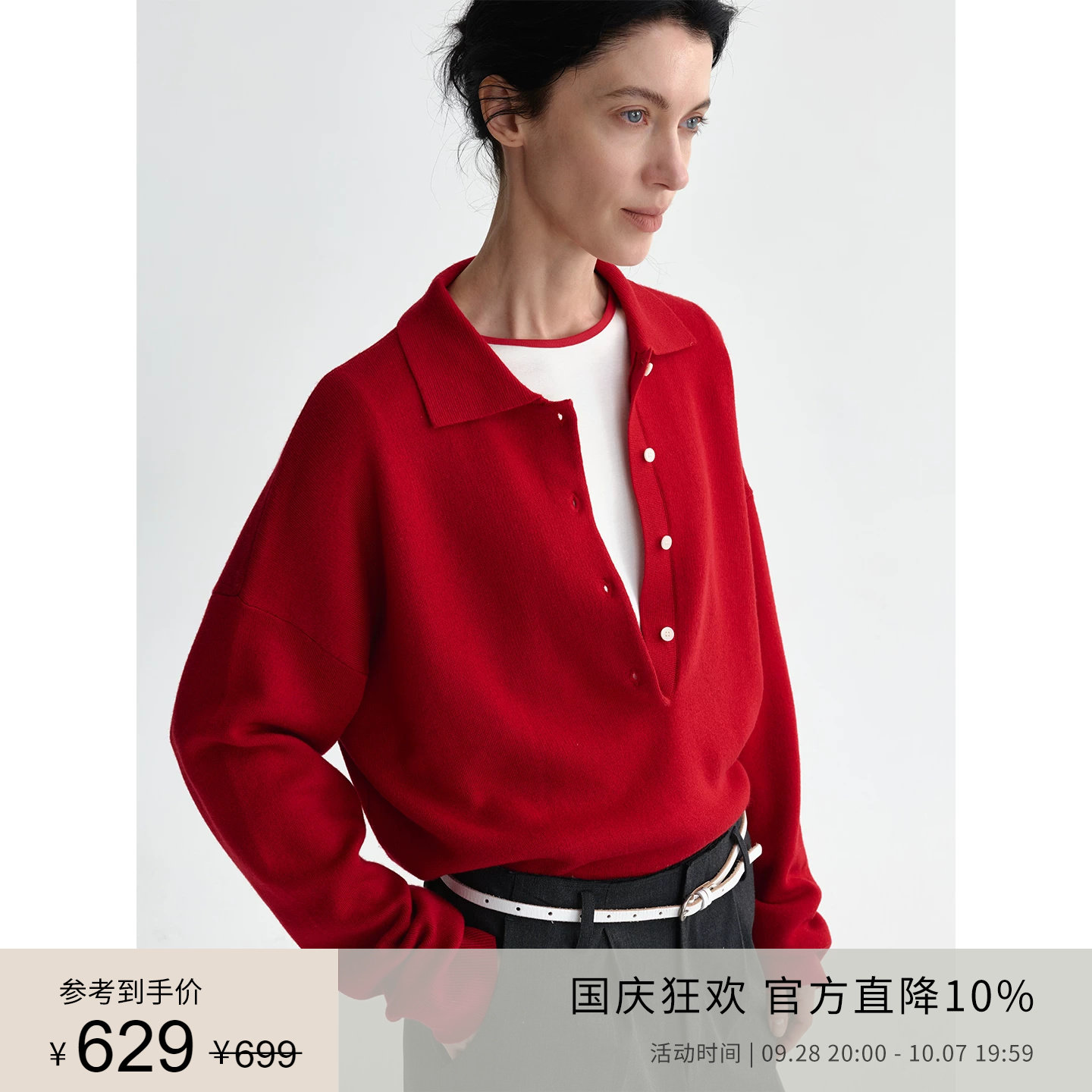 PLANITES羊毛莱赛尔混纺针织衫图片