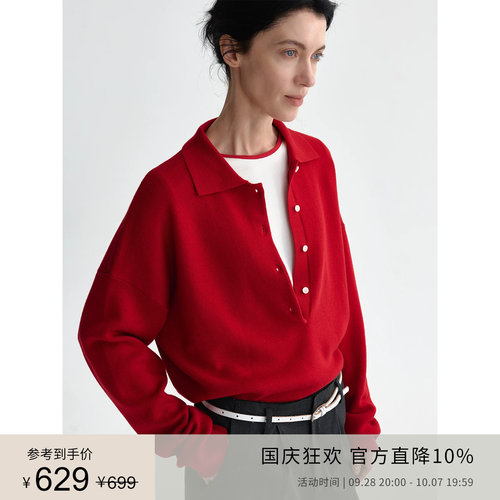 PLANITES羊毛莱赛尔混纺针织衫