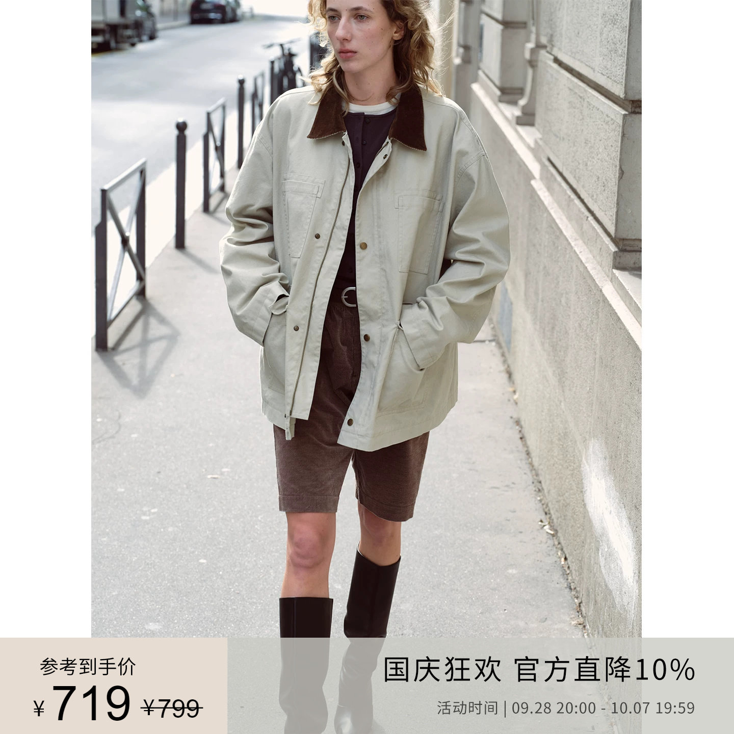 PLANITES水洗拼接领工装夹克图片