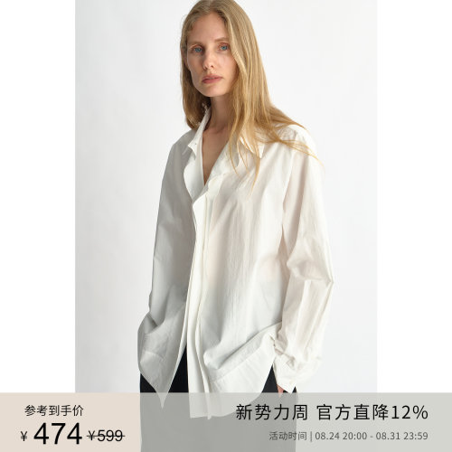 8.24上新PLANITES  仿天丝肌理棉 宽门襟小翻领松弛感白衬衫