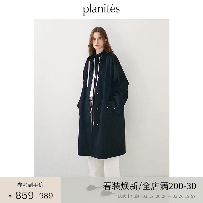 PLANITES vol.9 纯棉高密斜纹 撞色抽绳藏青工装风衣外套女