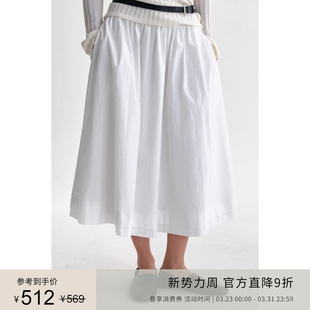 PLANITES 白色双层A字型下摆半身裙 精选时髦轻盈全棉材质