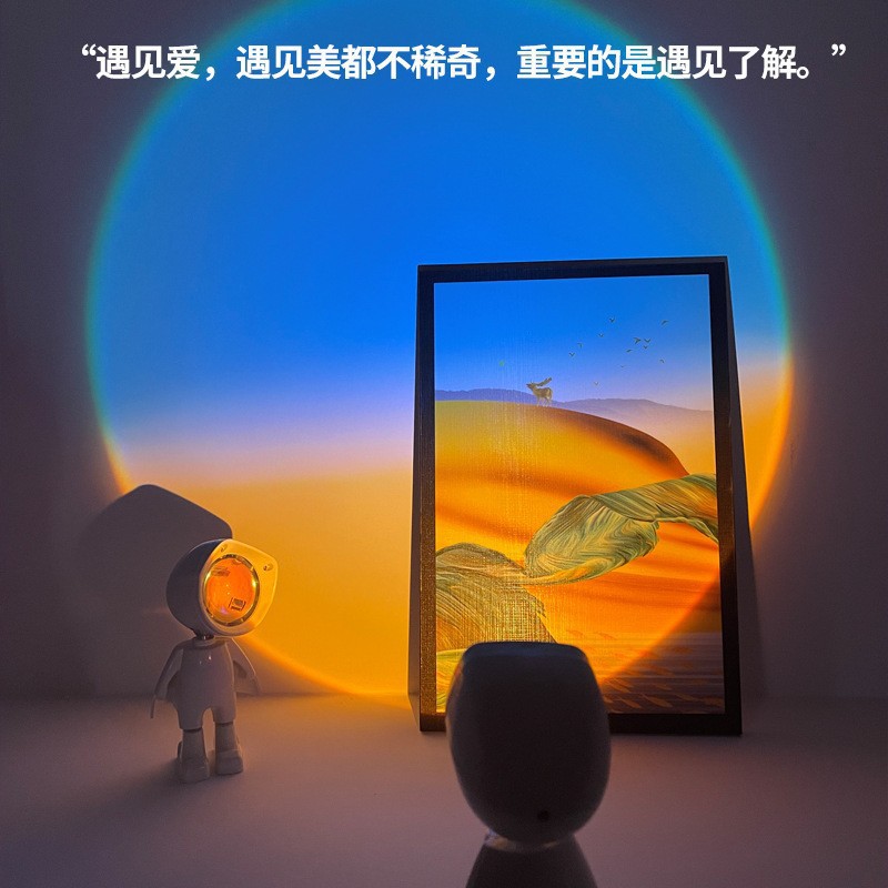 宇航员机器人夕阳灯氛围日落灯