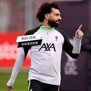 2025新款利物浦训练服半拉链赛前热身运动服长袖足球服卫衣