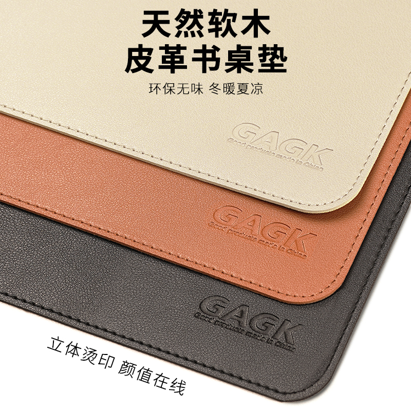 电脑桌垫超大办公书桌垫笔记本键盘鼠标垫防水环保皮革写字台垫