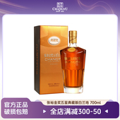 单支 张裕金奖五星白兰地典藏版 40度700ml礼盒装 一级酒高端洋酒