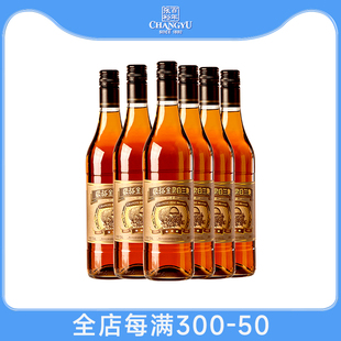 整箱正品 张裕三星金奖白兰地38.5%vol 6瓶 700ml 餐酒聚会 500ml