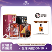 张裕白兰地珍藏五星男人四十375ml 派格尔白马500ml组合装