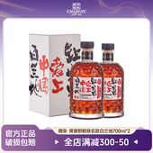 张裕白兰地醴泉40%Vol 葡萄蒸馏酒700ml 2黄陵野鹤联名送手提袋