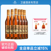 张裕派格尔3A白兰地整箱6瓶 38.5度洋酒葡萄蒸馏酒聚餐酒 700ml