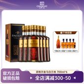 张裕白兰地派格尔金马700ml洋酒40度整箱礼盒装 高度酒送礼正品