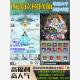 西游修仙记福利版 0.1折 免费首冲SSR 寻道大千同款 手游送2000代金