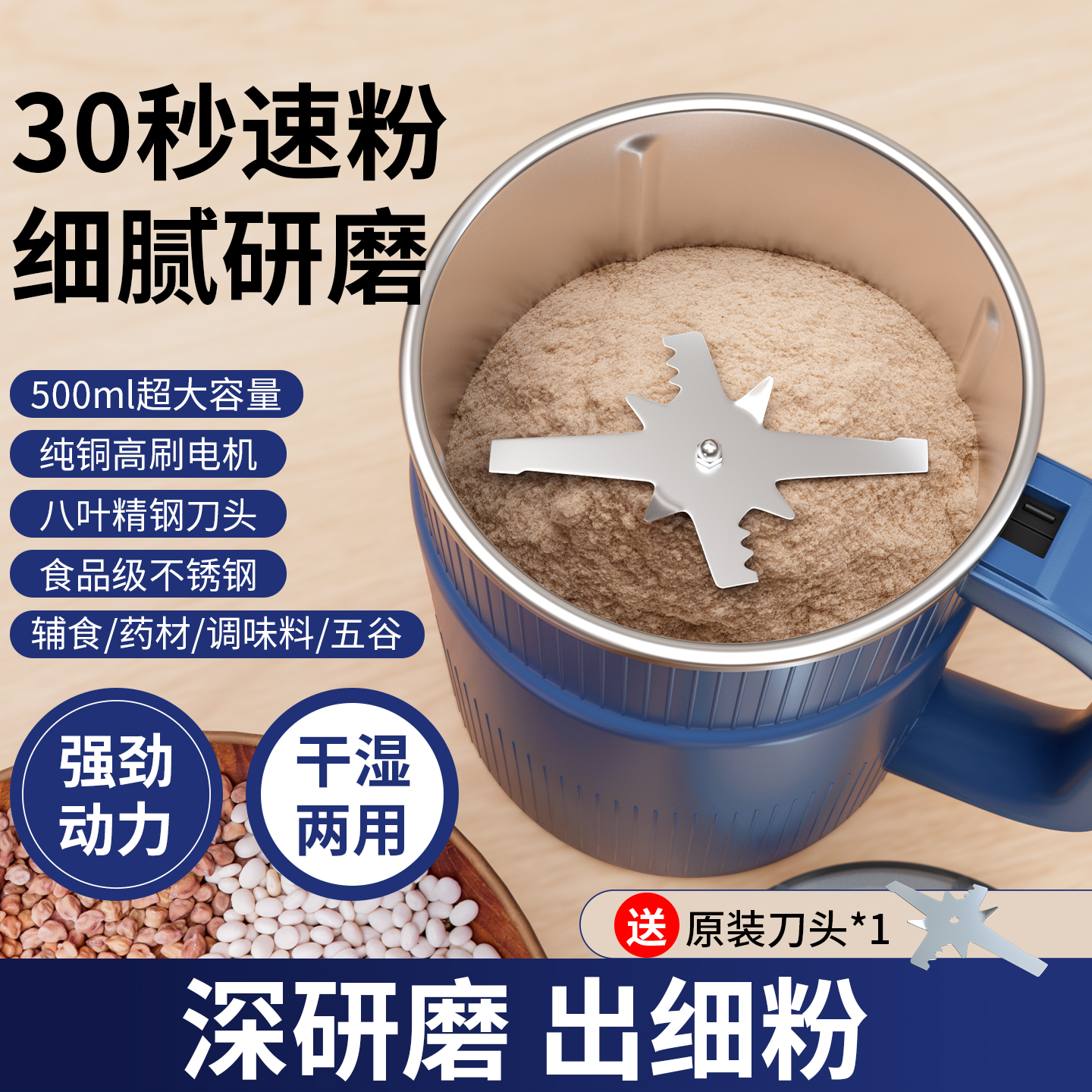 家用磨粉机小型中药粉碎破碎机破壁研磨器五谷杂粮超细商用打粉机