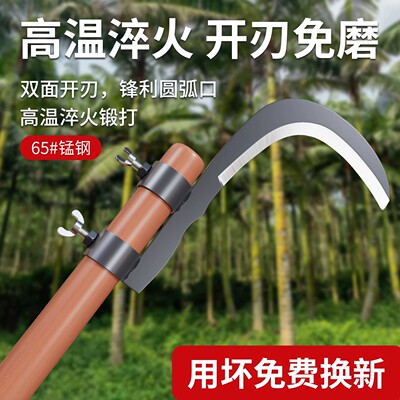 锰钢农用砍树枝连刀槟榔刀