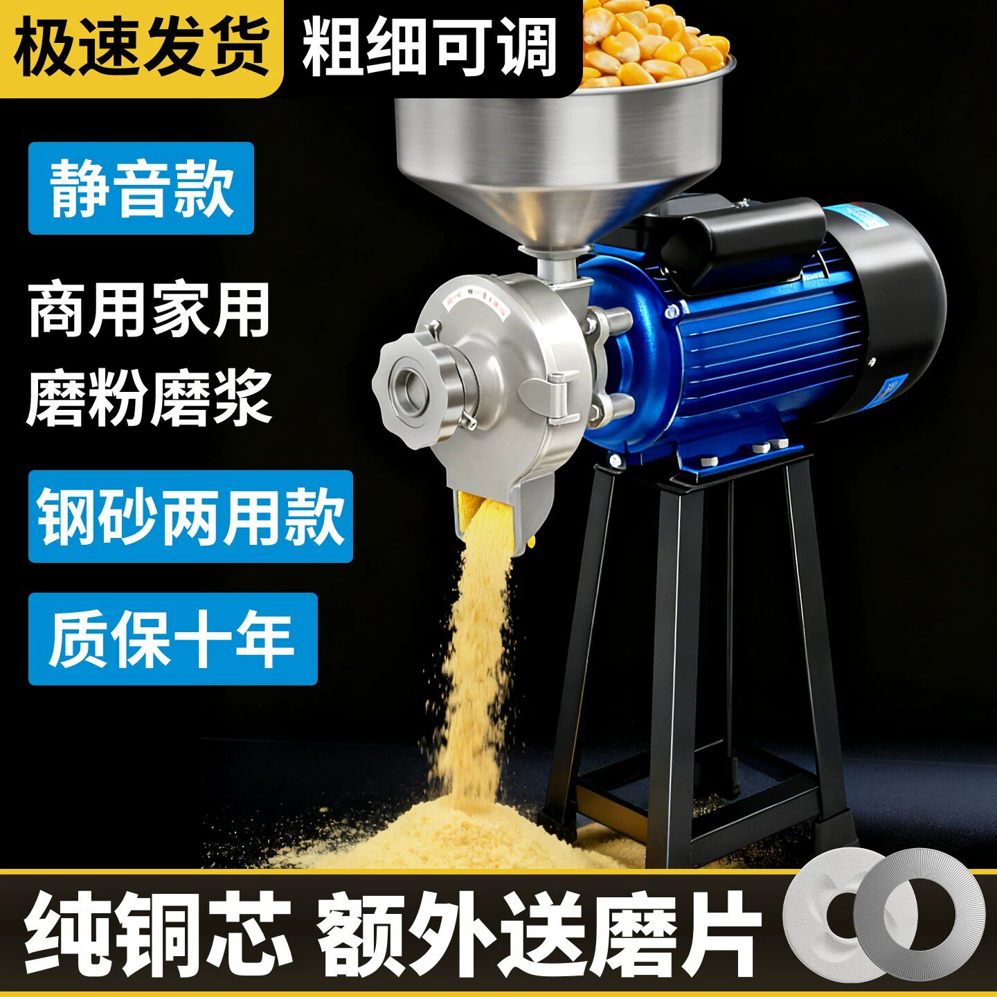新型商用磨粉机干湿两用磨粉磨浆机家用小型超细磨豆腐机专用打浆