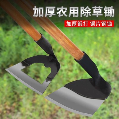 刨地翻地松土锄草专用锄头种菜种地农用工具大全开荒农具翻土
