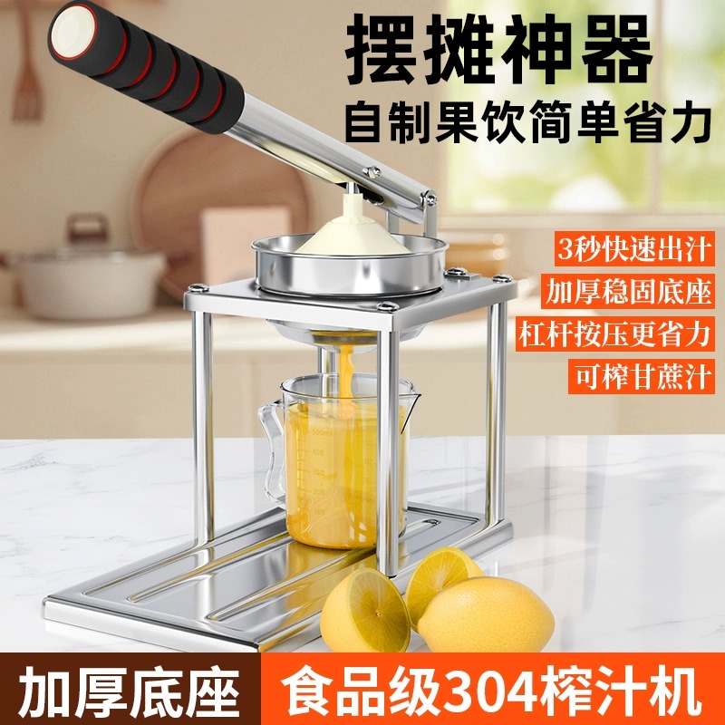 手动榨汁机小型家用橙汁压榨器压汁器渣汁分离橙子榨汁专用便捷式