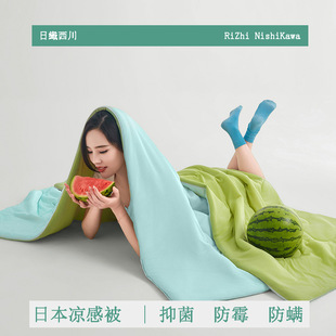 日織西川 西瓜凉感丝大豆空调被氨纶抗菌防螨夏凉被 A类凉感夏被