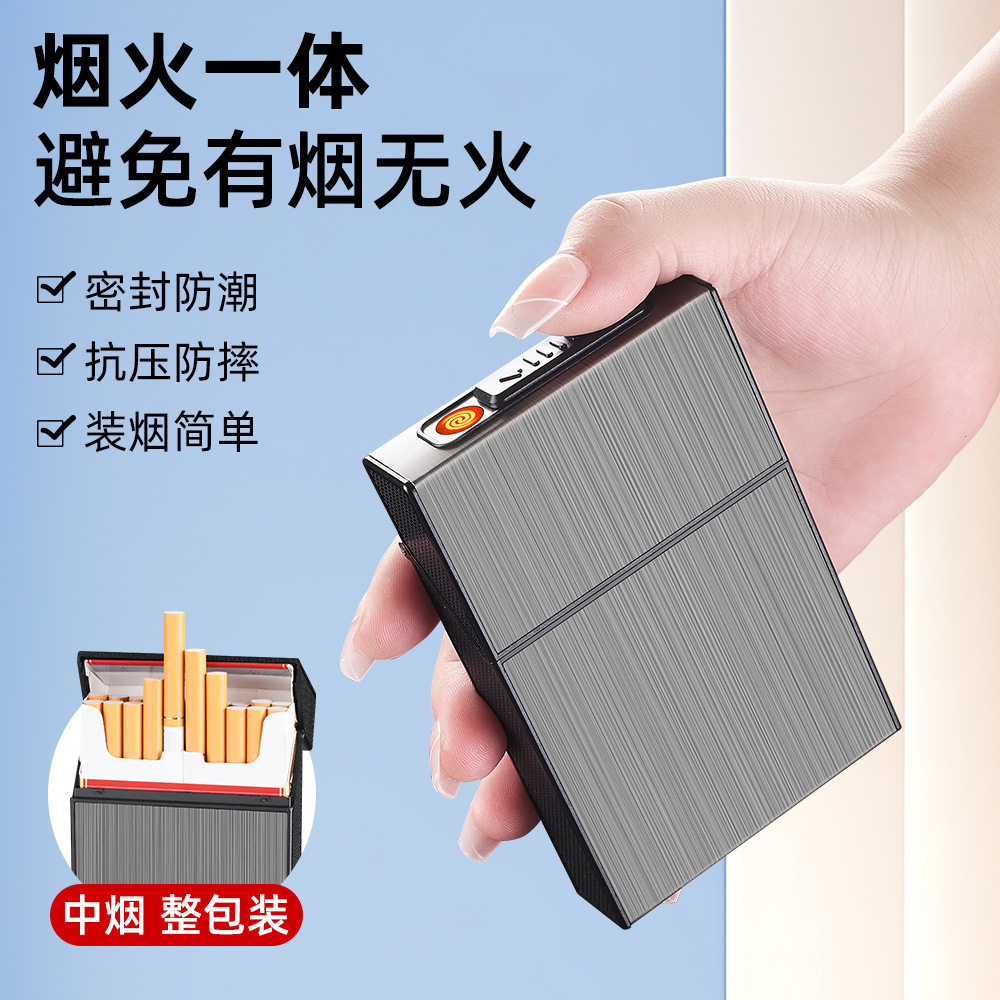 新品中支专用20支烟盒UBS充电打火机一体便携式激光刻字厂家批发