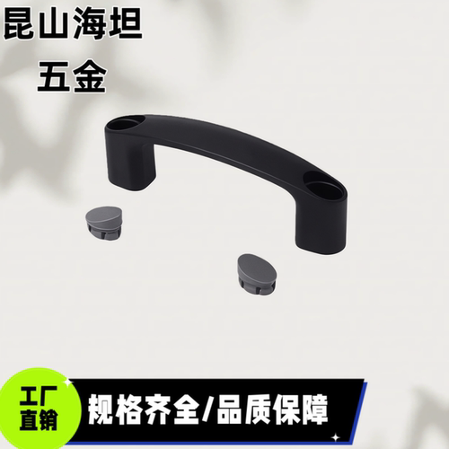 XAG71-L93/L100/L150 椭圆形拉手 内外装型承重设备机床重型