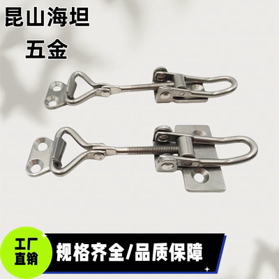 PKWSAJ1/2 E-LHFQ46 HFQ46-25/50 C-1222N C-1223N调节搭扣弹簧卡