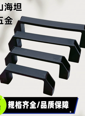 LS522 门把手孔距90 120 180 ABS尼龙黑色塑料拉手 铝合金PL006