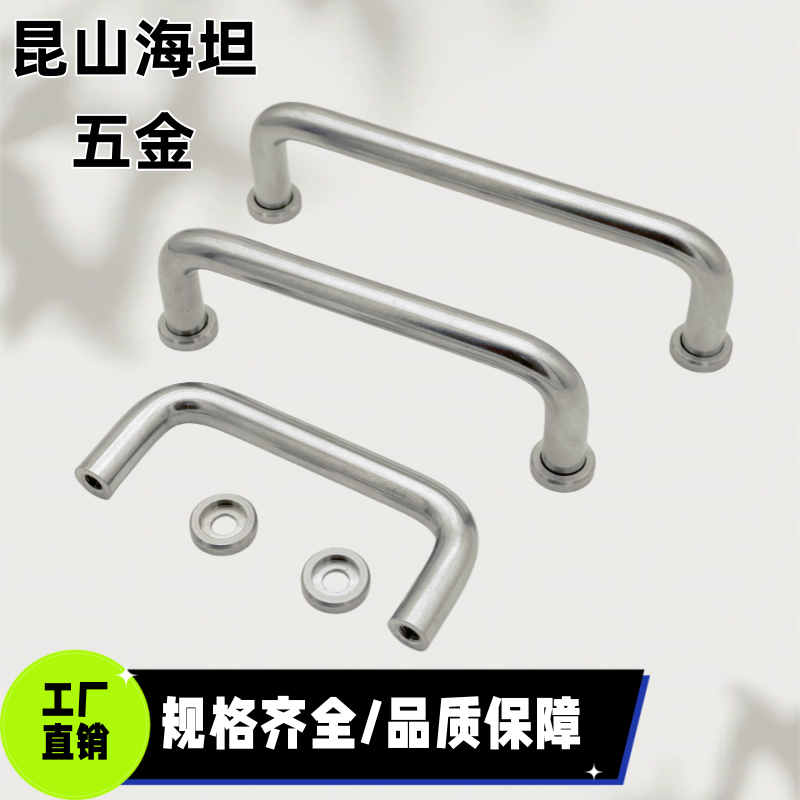 XAJ06-D10-L80/L100/L110/L120/L125/L160-H37/H60-A/P/S圆形拉手