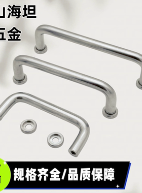 XAJ01-D10-L80/L100/L110/L120/L125/L160-H37/H60-A/P/S圆形拉手