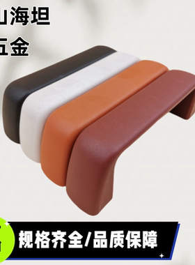 PUHYG PUHYW PUHYB XAC41-L105/L110/L117-E/W/J/F 方形拉手把手