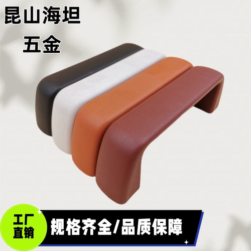 PUHYG PUHYW PUHYB XAC41-L105/L110/L117-E/W/J/F 方形拉手把手
