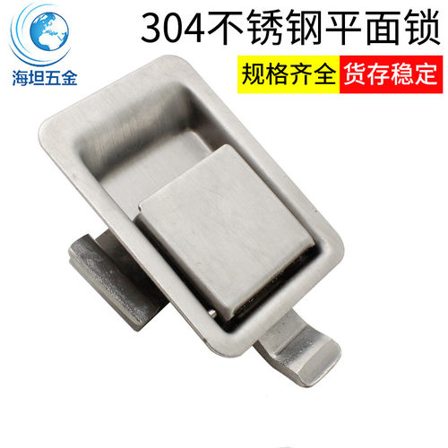 MS866-8工业设备电箱柜门304不锈钢MS816面板锁E-MWS XAV22 XAV21