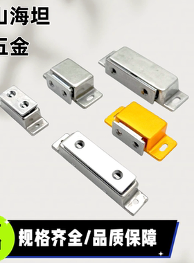 E-LMGCB1/2 E-LMGCS1/2 E-LMGCE1/2/1S E-LMGCEN1/2 磁力扣门吸碰