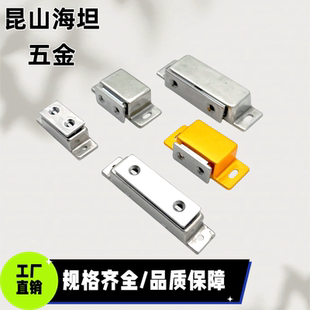 C-MGCE1/2  C-MGCEN1/2 不锈钢磁力扣门吸门碰HFU04-45/75 HFU05