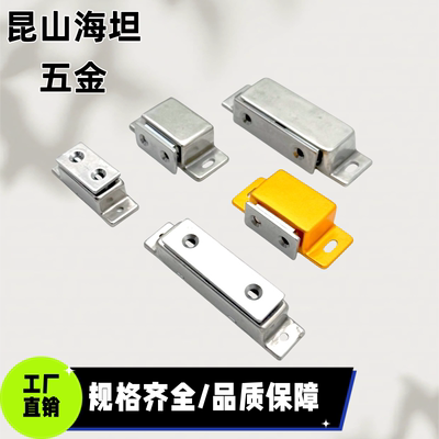 C-MGCE1/2  C-MGCEN1/2 不锈钢磁力扣门吸门碰HFU04-45/75 HFU05