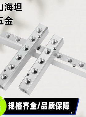 E-BMSN/BMSN2/KAC01/3/4/5/6-11/12/22/55气压用连接块 歧管块