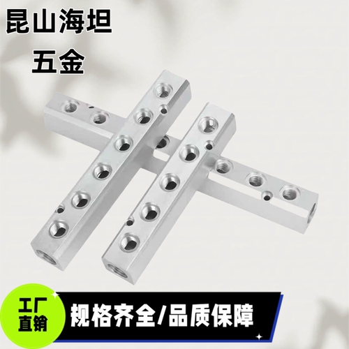 E-BMSN/BMSN2/KAC01/3/4/5/6-11/12/22/55气压用连接块 歧管块