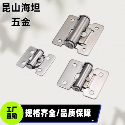 HHPT3/7/15扭矩阻尼铰链 HFK01-32/40/50随意停合页HG-TS03/07/15